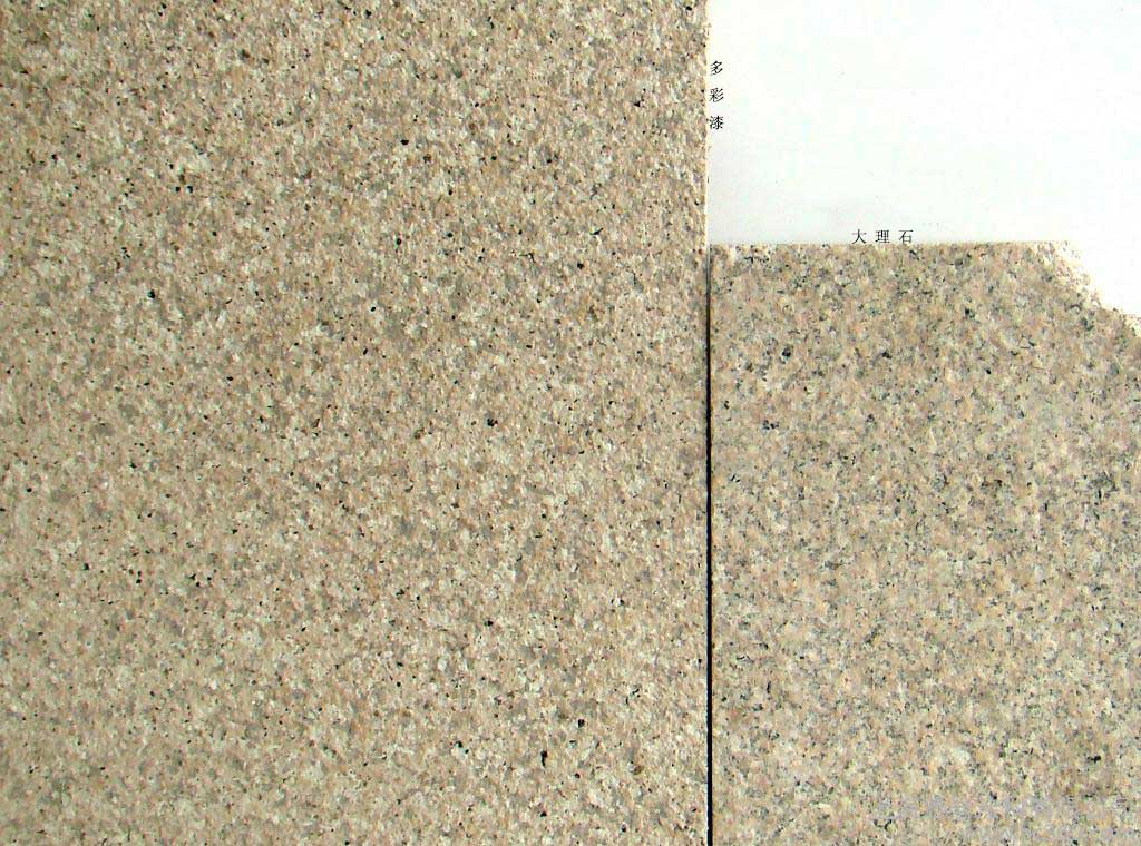 多彩漆（水包水）